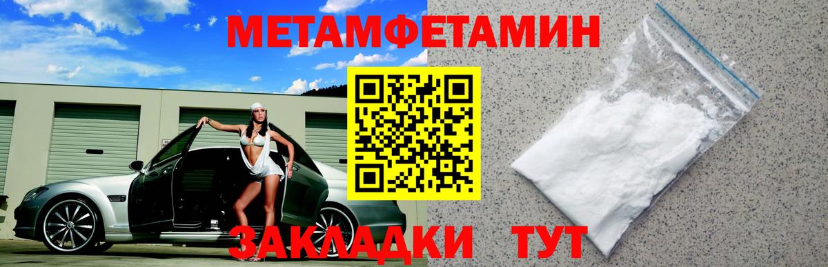 АМФ Premium Морозовск