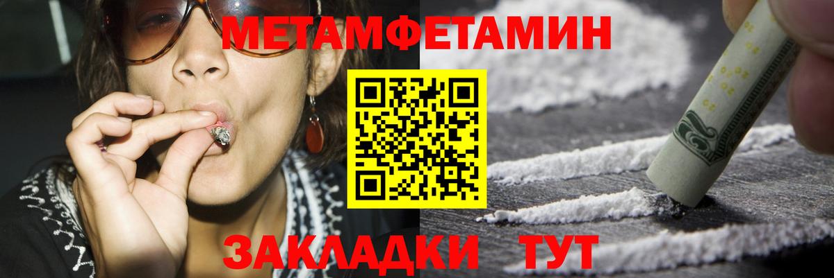 АМФ  Вход с VPN  АМФ  Морозовск  АМФЕТАМИН Premium 