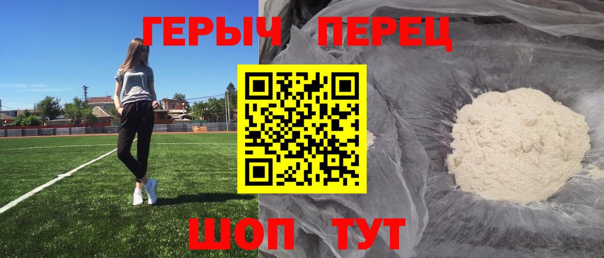 Героин афганец Морозовск