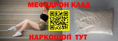 метадон Бугуруслан
