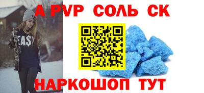 дживик Будённовск