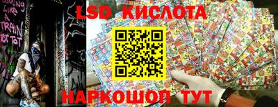 каннабис Волжский