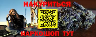 меф VHQ Бузулук