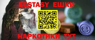 меф VHQ Бузулук