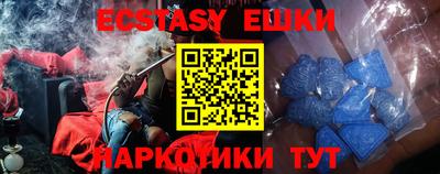 меф VHQ Бузулук