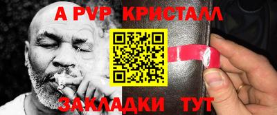 дживик Будённовск