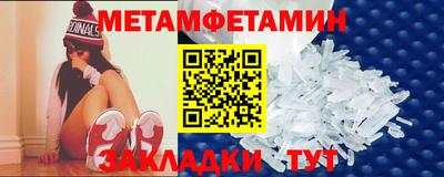 меф VHQ Бузулук
