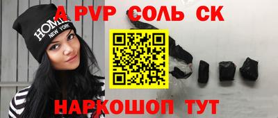 дживик Будённовск