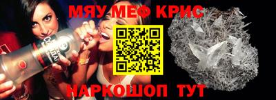 наркотики Волгодонск