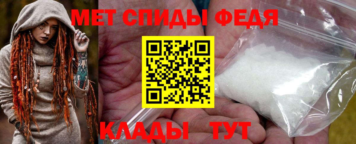 Первитин витя Морозовск