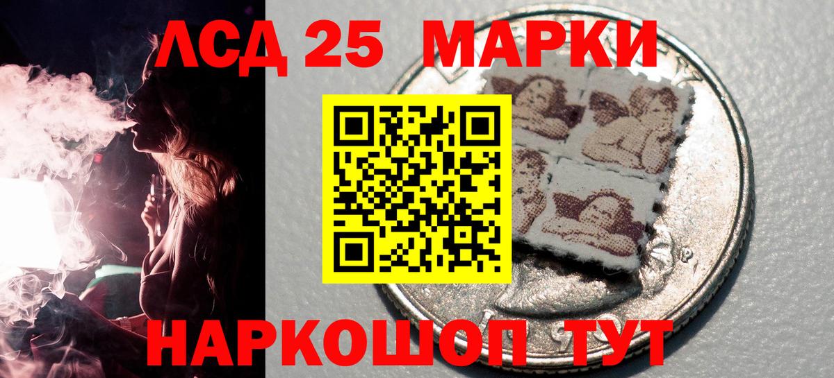 Марки N-bome  Марки 25I-NBOMe 1500мкг  Вход с VPN  Морозовск 