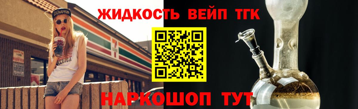 Дистиллят ТГК THC oil  ТГК гашишное масло  Морозовск  ОМГ ОМГ ссылки  Вход с VPN 